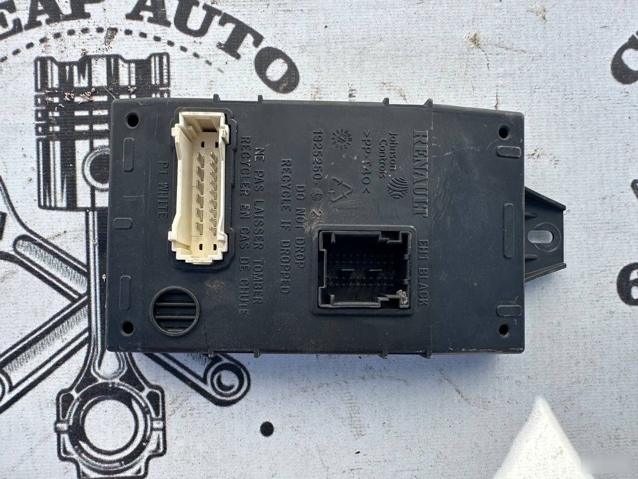 Блок BCM - Фото 2