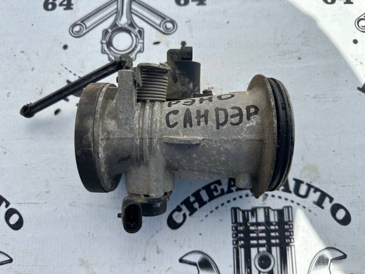 Дросельная заслонка