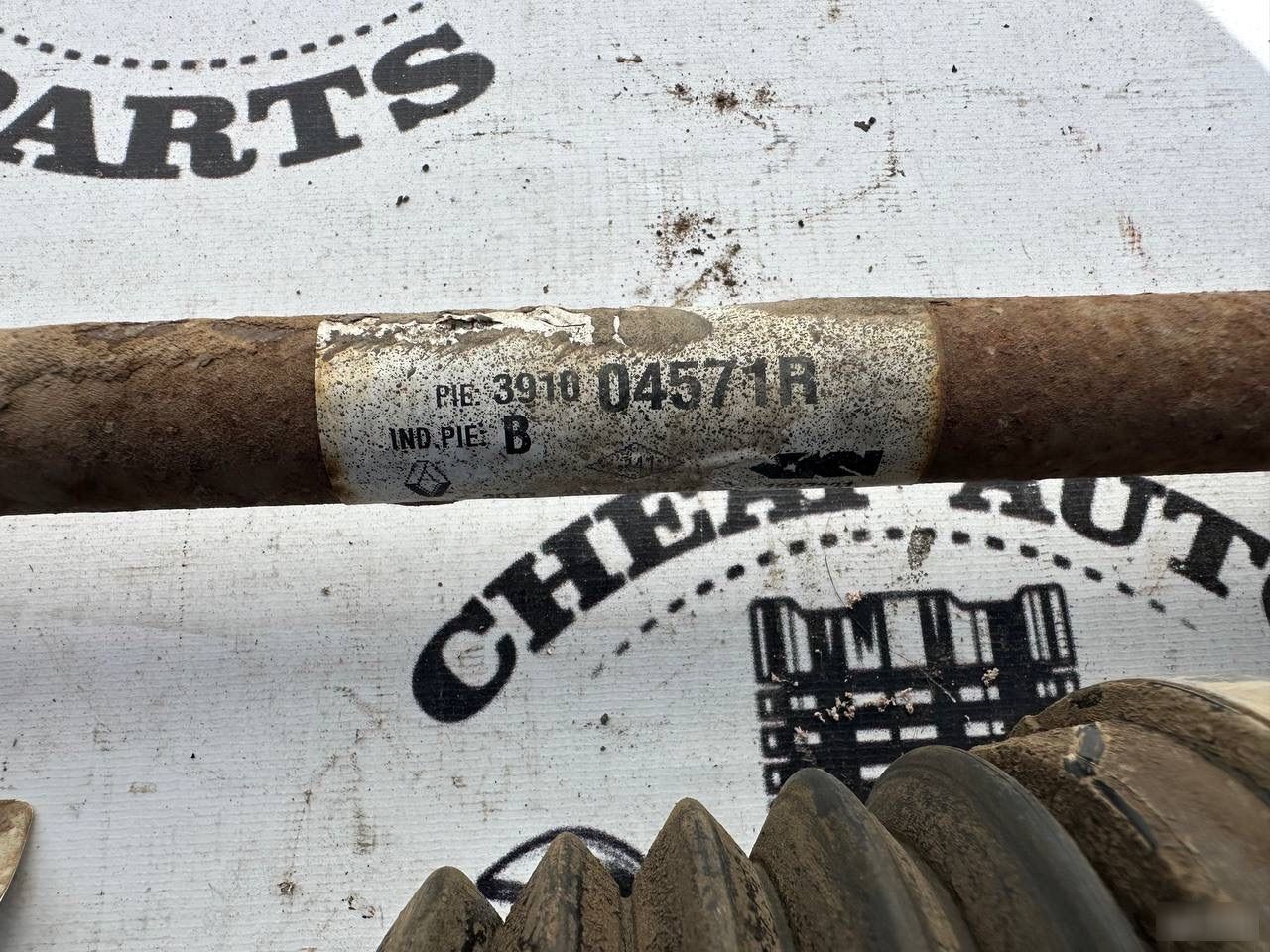 Привод - Фото 4