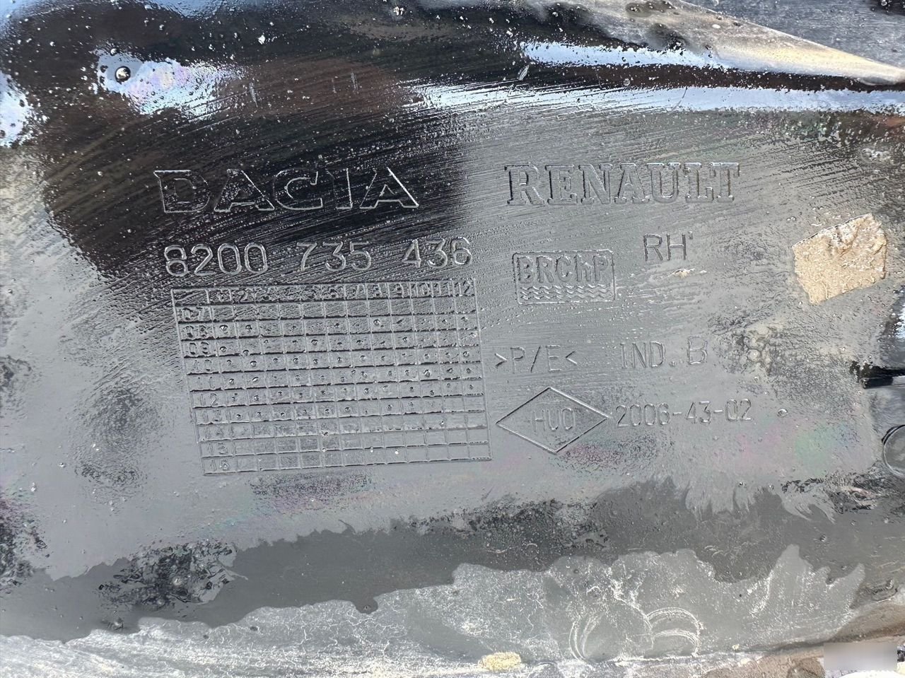 Подкрылок - Фото 4