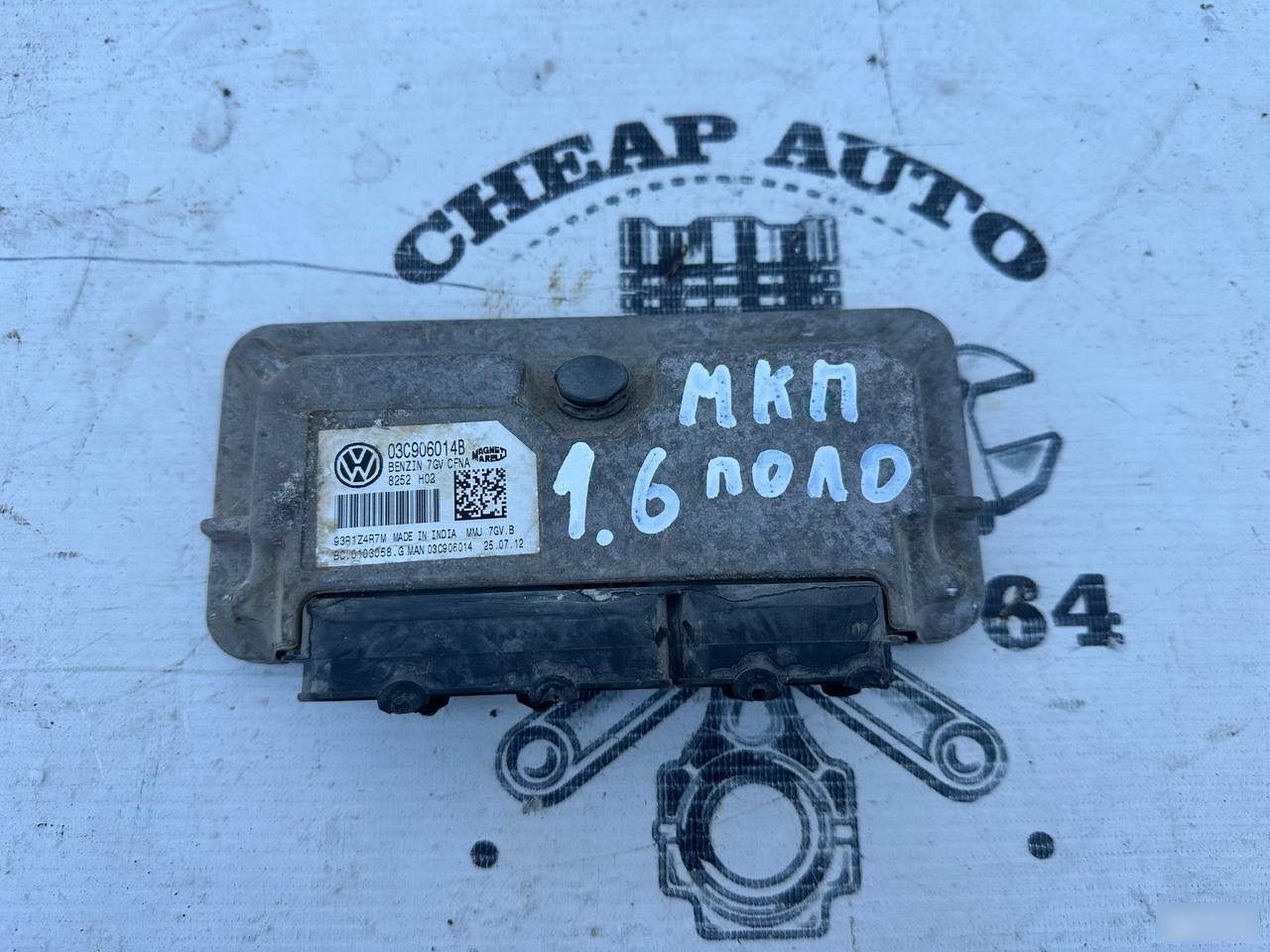 Блок управления двигателем