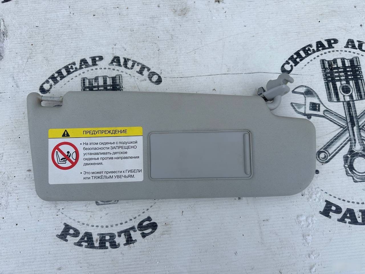 Солнцезащитный козырек - Фото 3