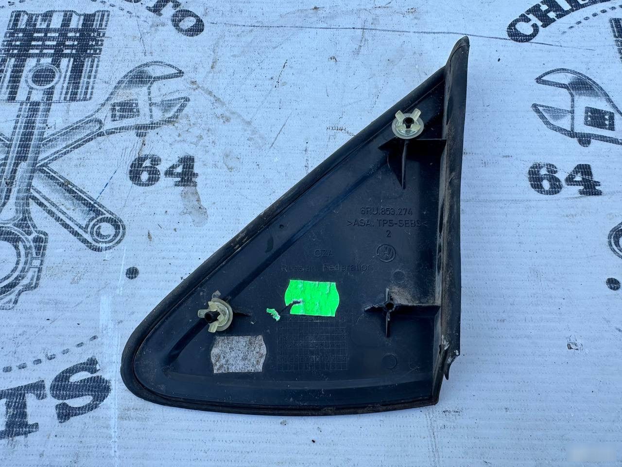 Уголок зеркала - Фото 2