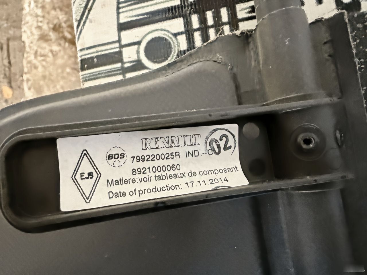 Полка багажника - Фото 5