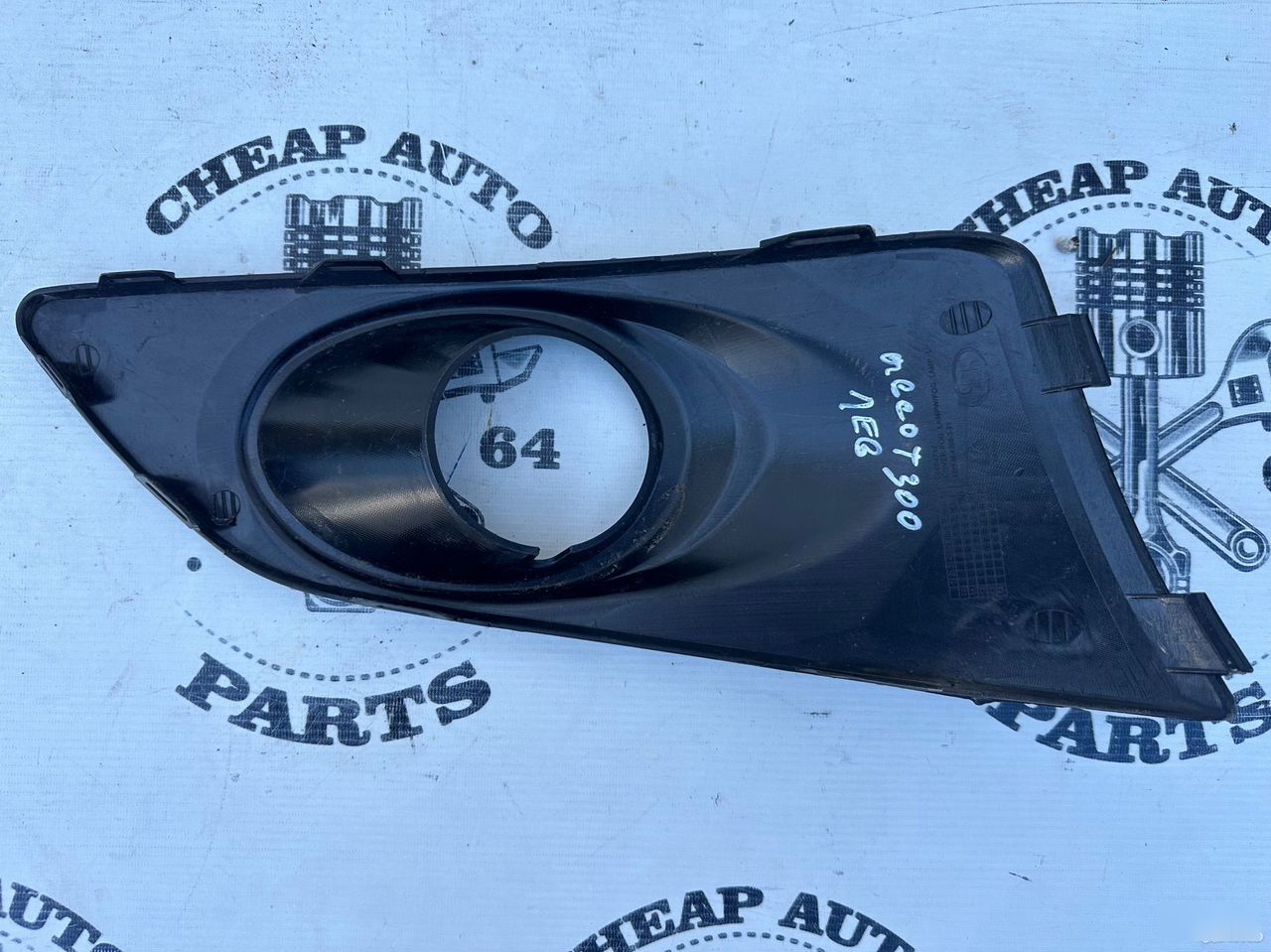 Заглушка ПТФ - Фото 4