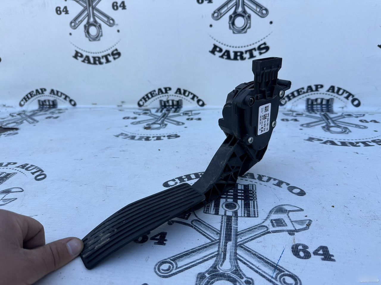 Педаль газа