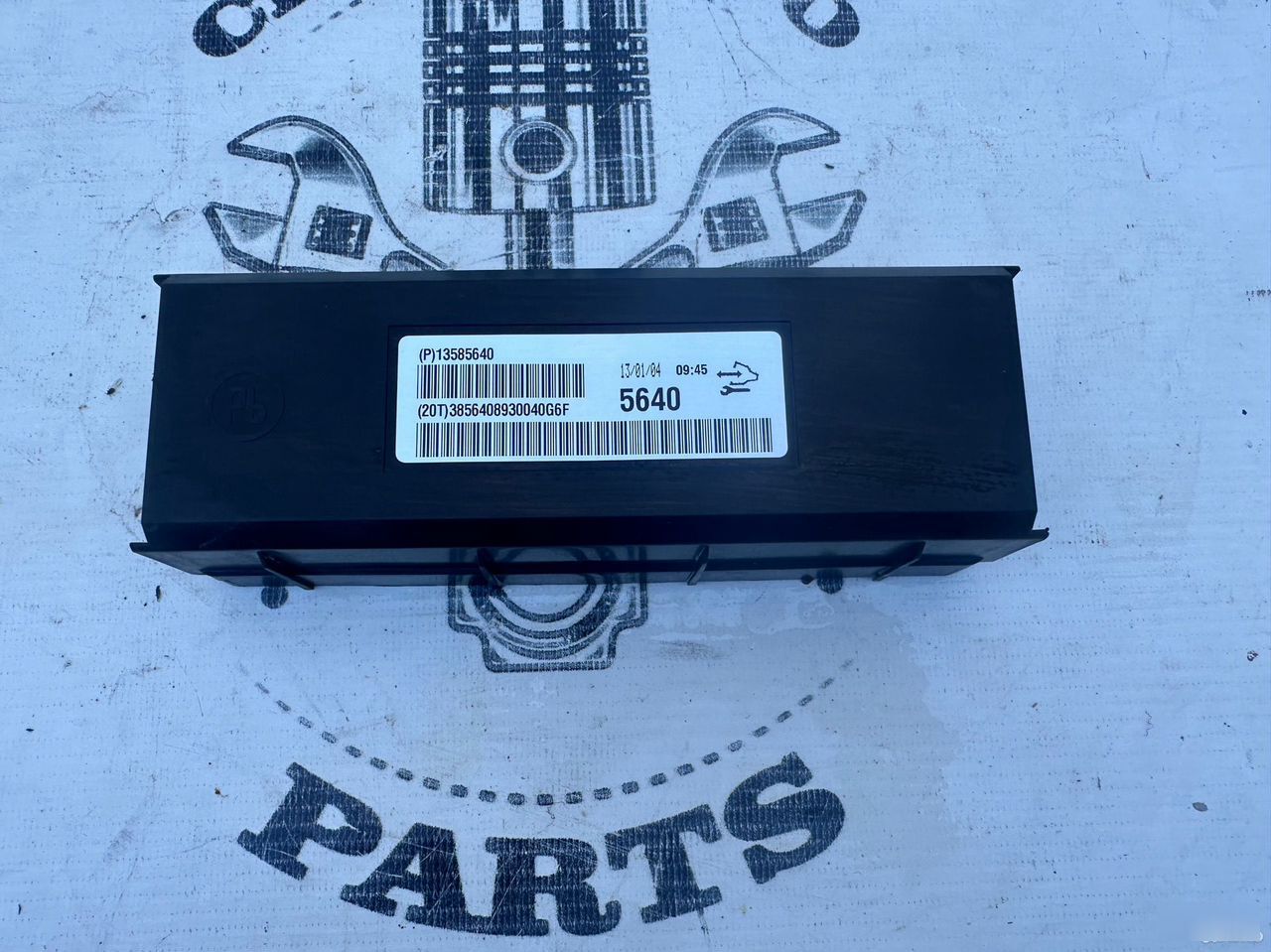 Блок управления отопителем