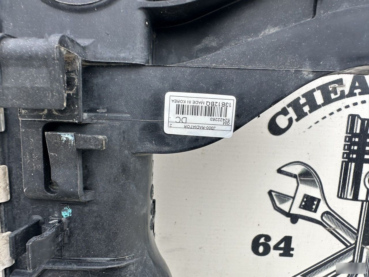 Радиатор охлаждения - Фото 4