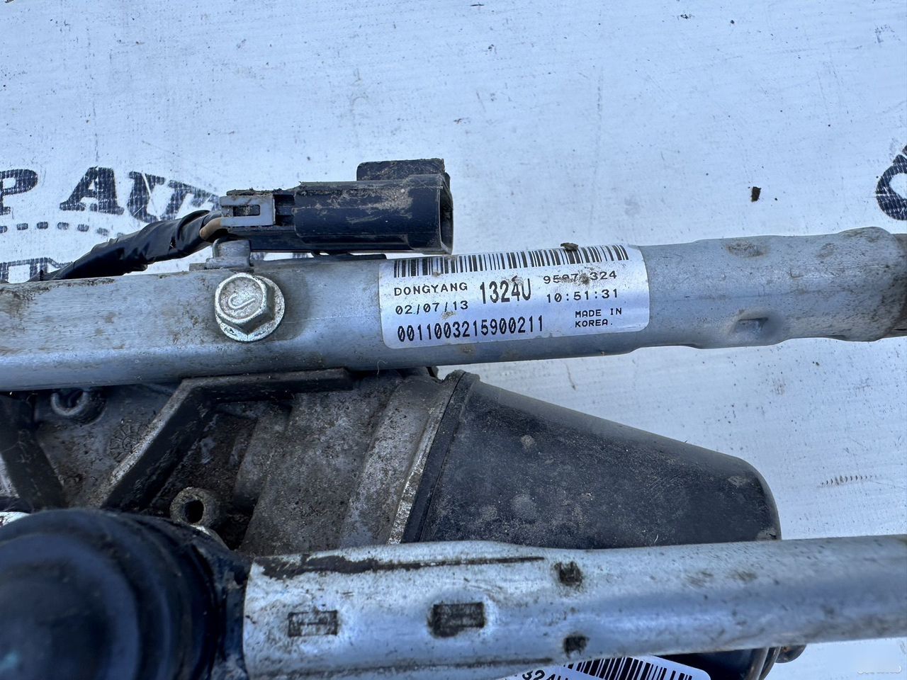 Трапеция стеклоомывателя - Фото 3