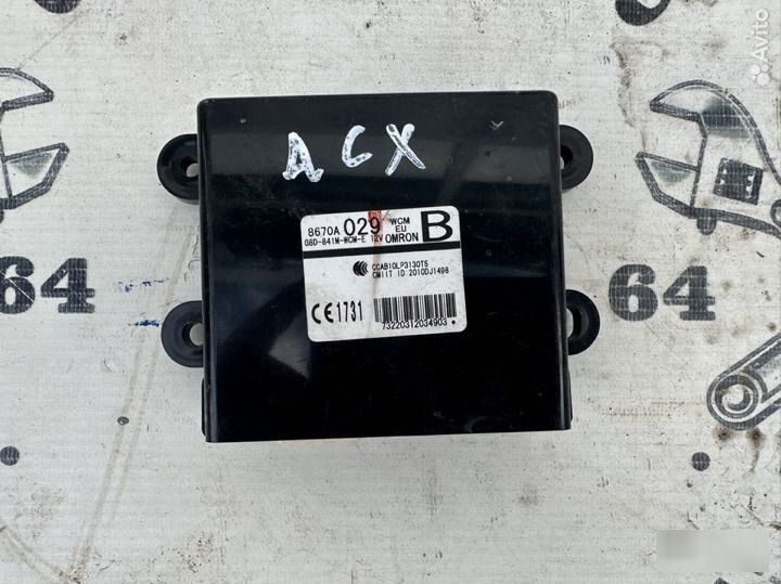 Блок управления парктроником