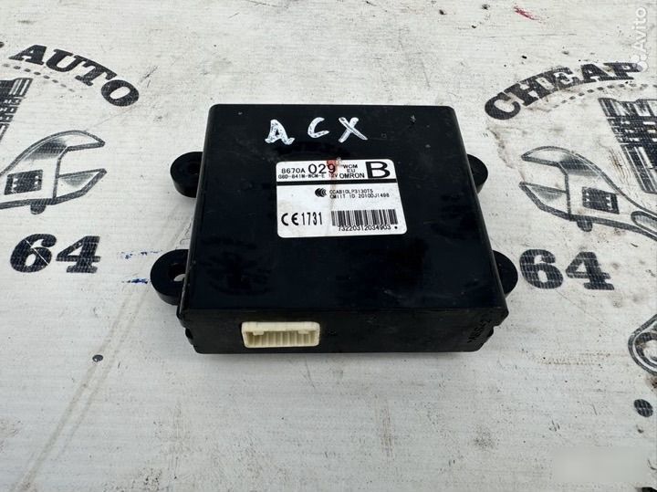 Блок управления парктроником - Фото 3