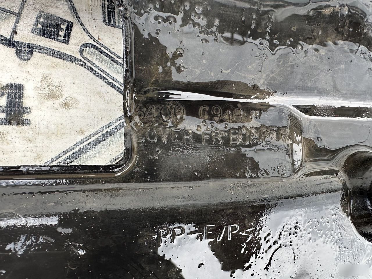 Кожух замка капота - Фото 4