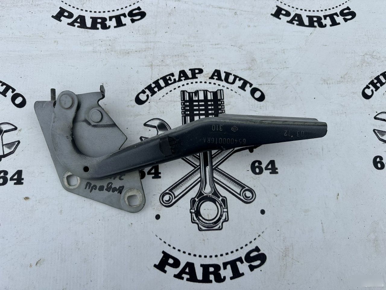 Петля капота