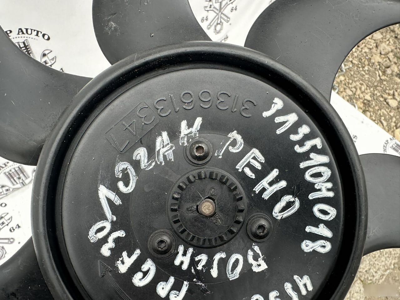 Вентилятор охлаждения - Фото 5