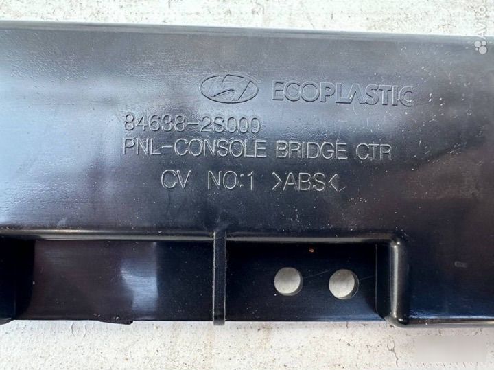 Крышка блока предохранителей - Фото 3