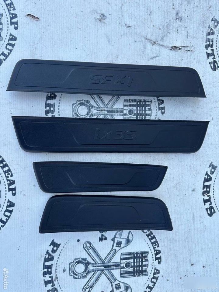 Молдинг порога салона