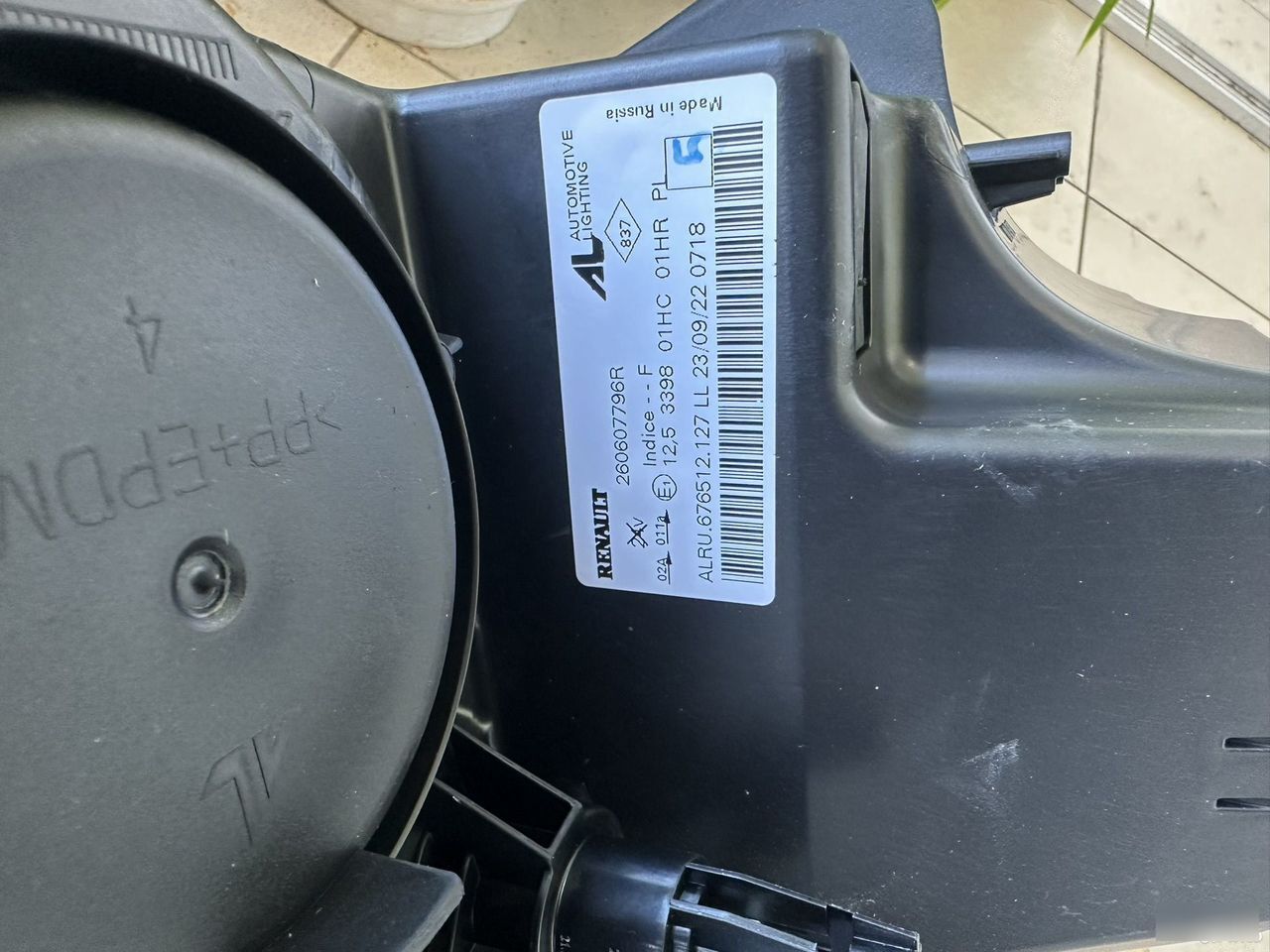 Фары - Фото 10