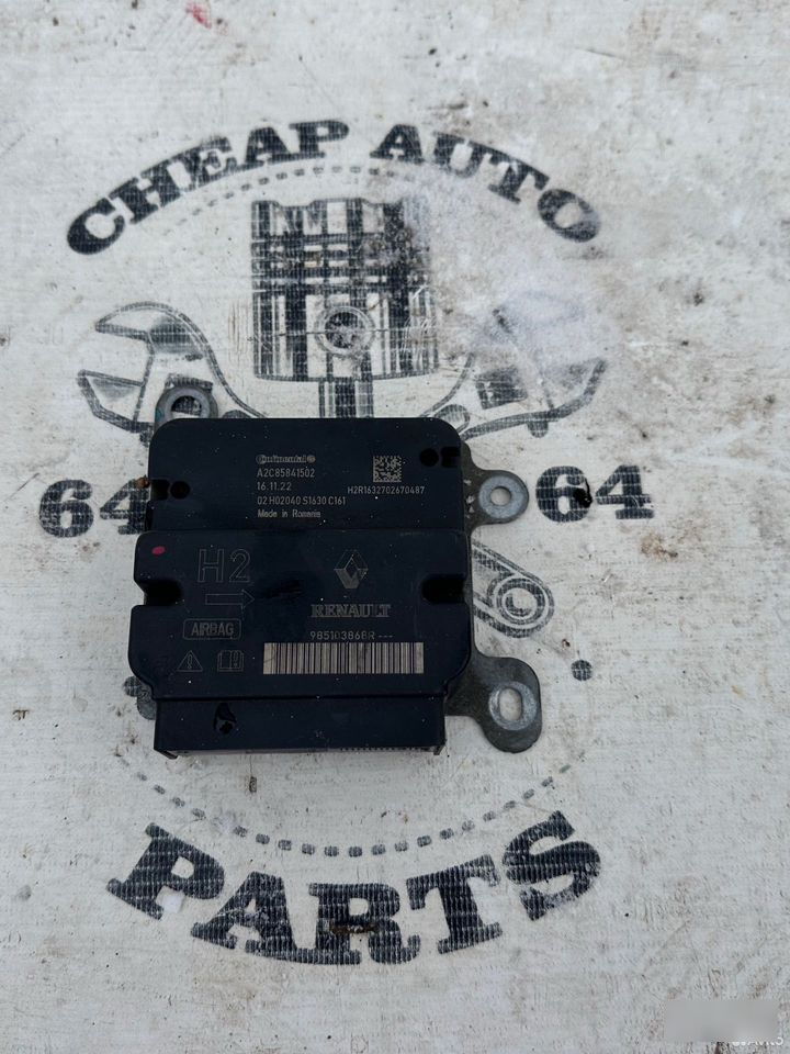 Блок управления airbag