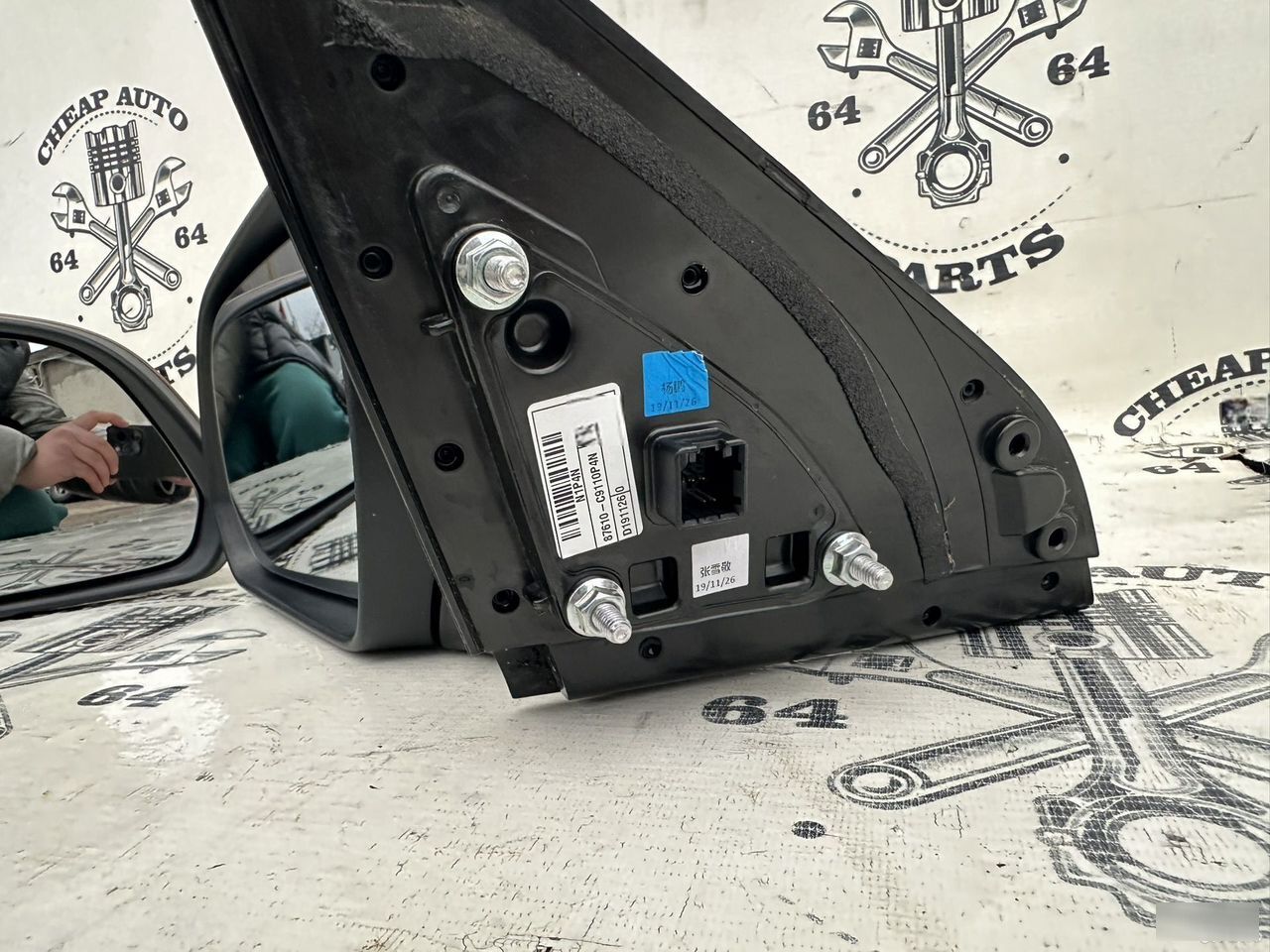 Зеркала заднего вида - Фото 10