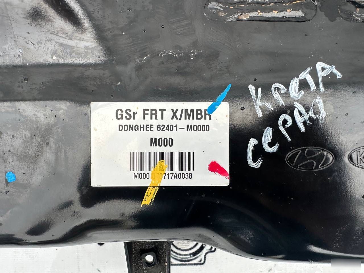 Подрамник - Фото 2