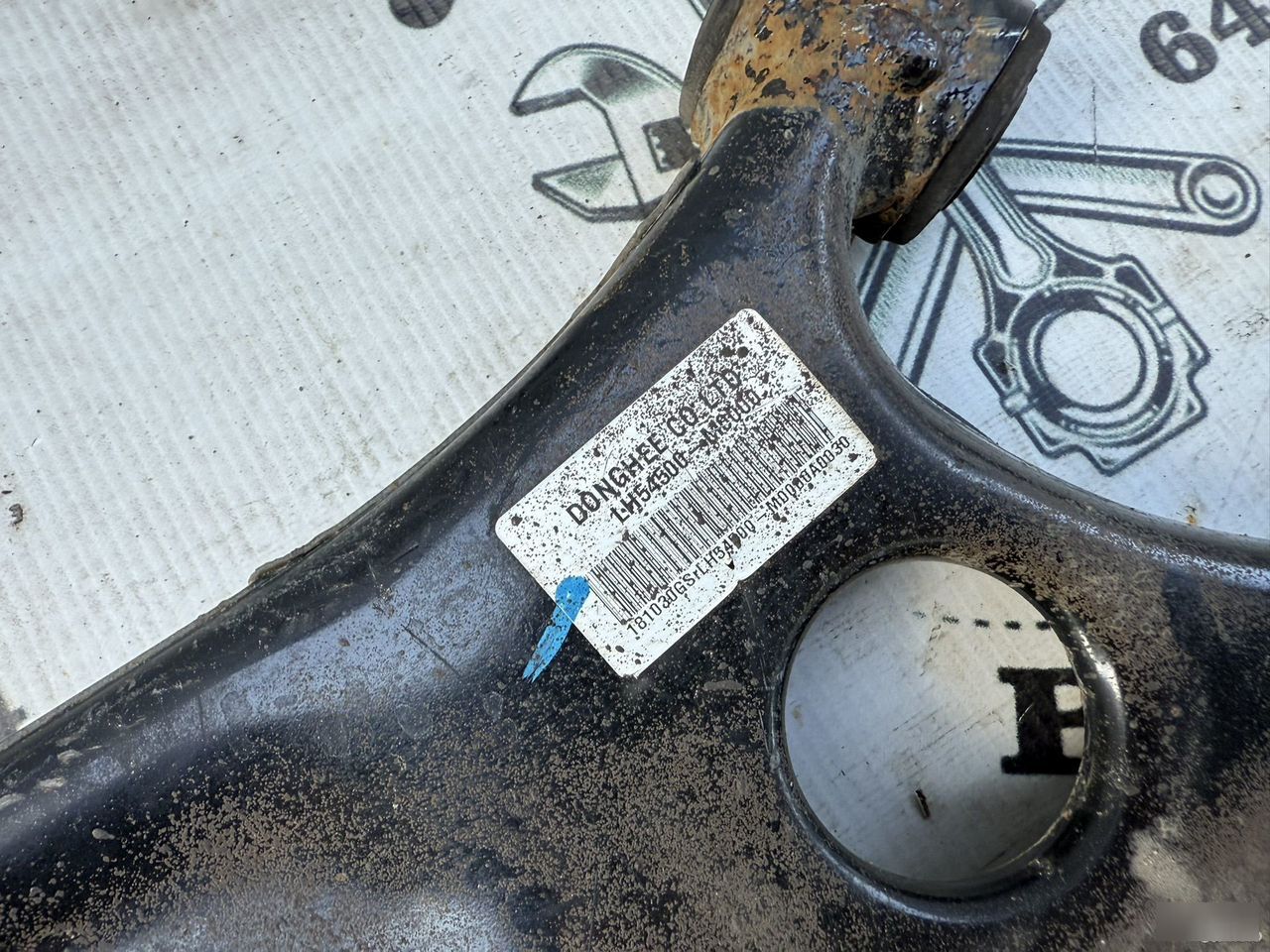 Рычаг - Фото 4