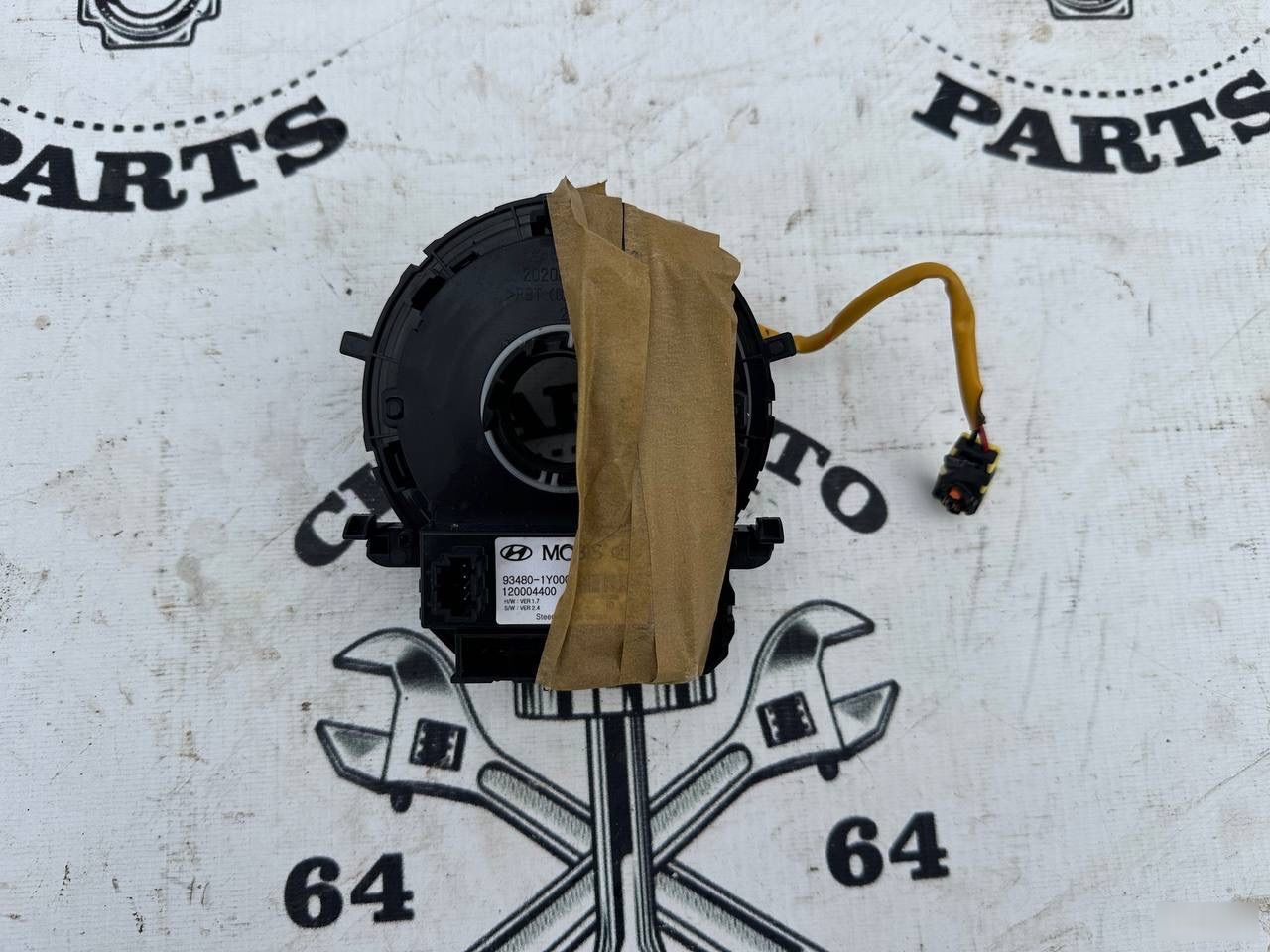 Шлейф подрулевой