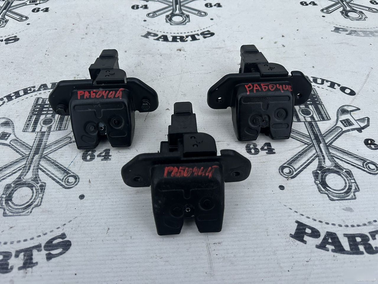 Замок крышки багажника