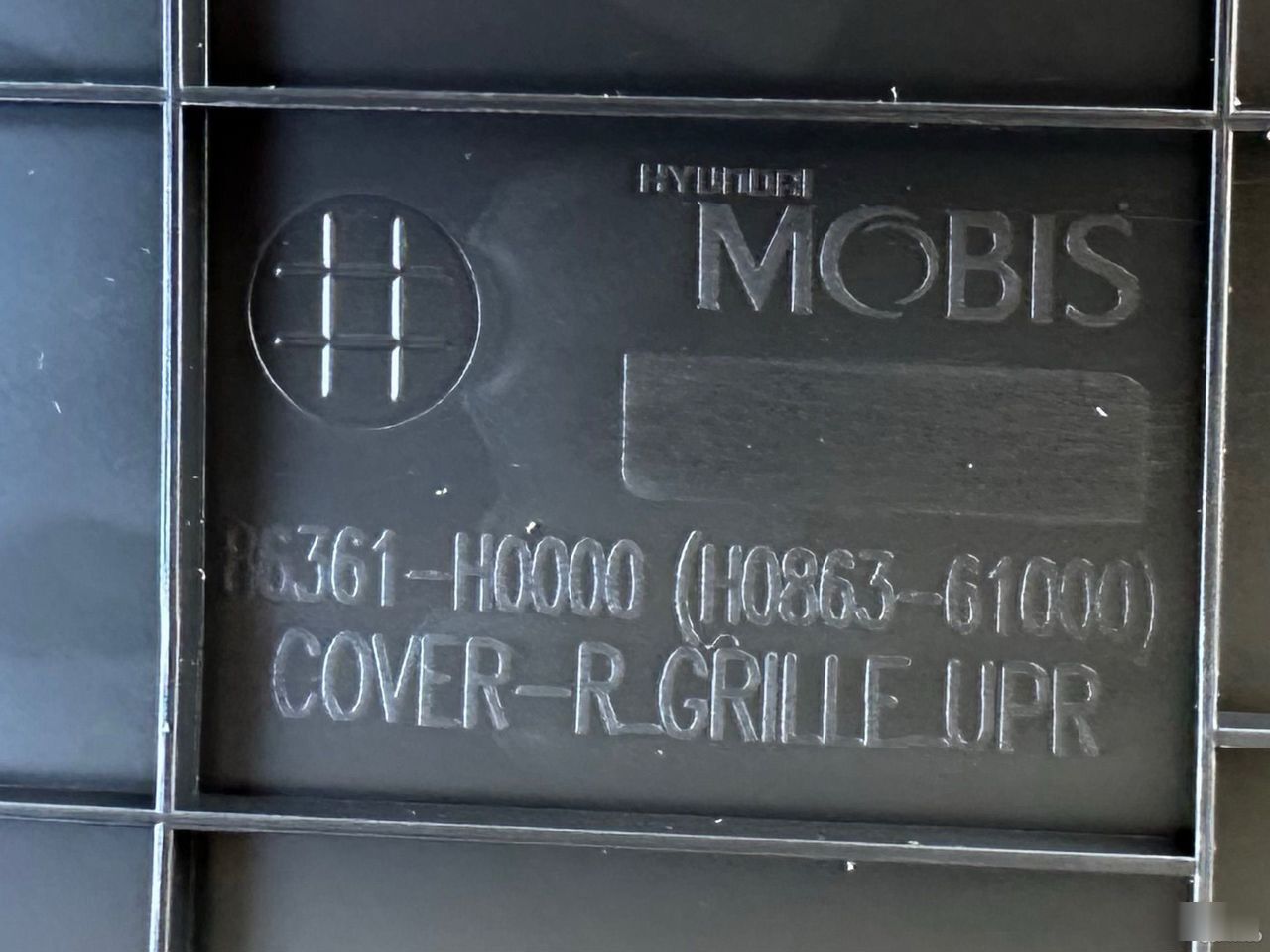 Кожух замка капота - Фото 3