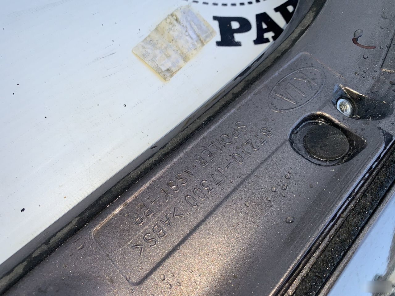 Спойлер крышки багажника - Фото 8