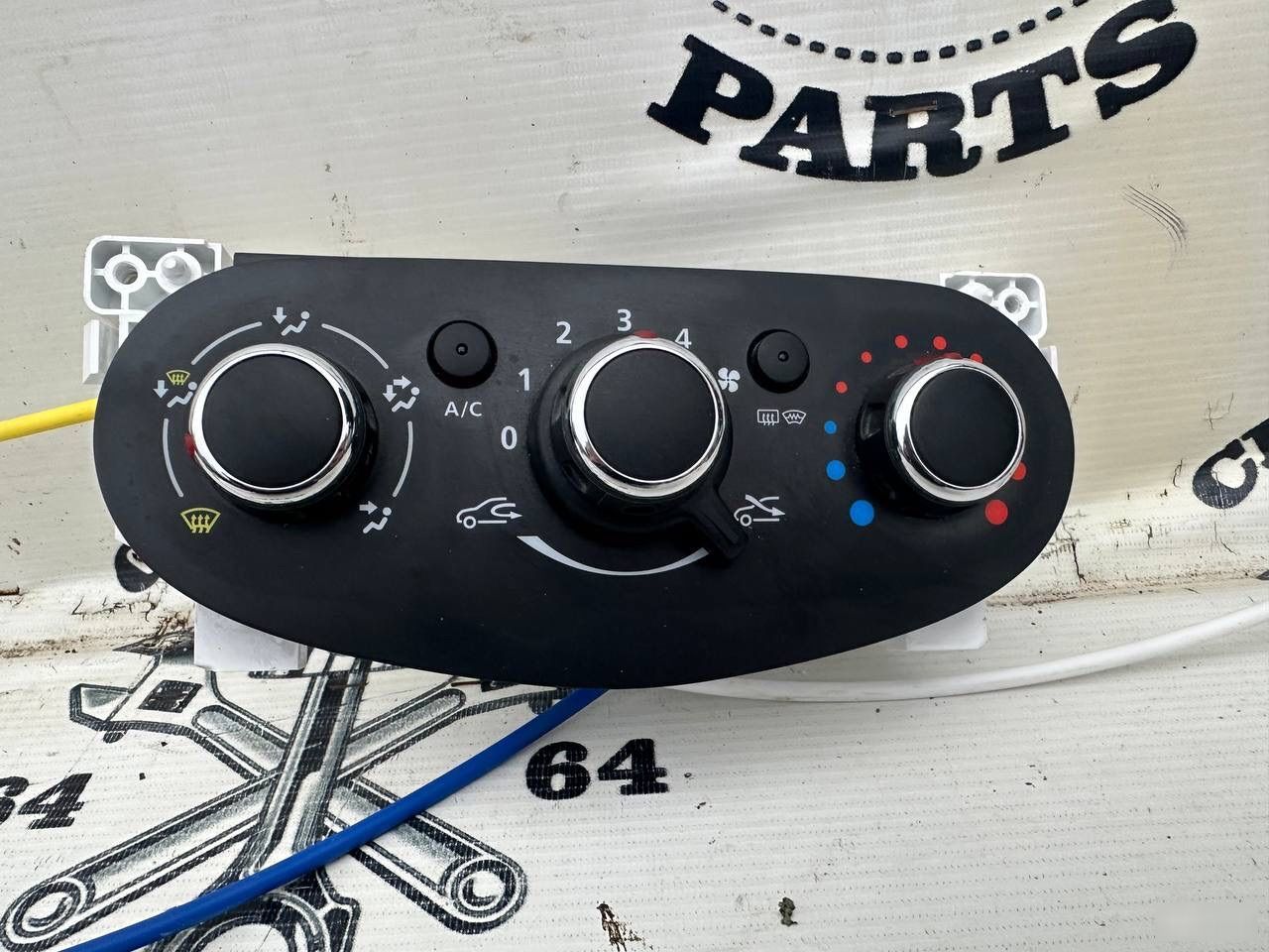 Блок управления