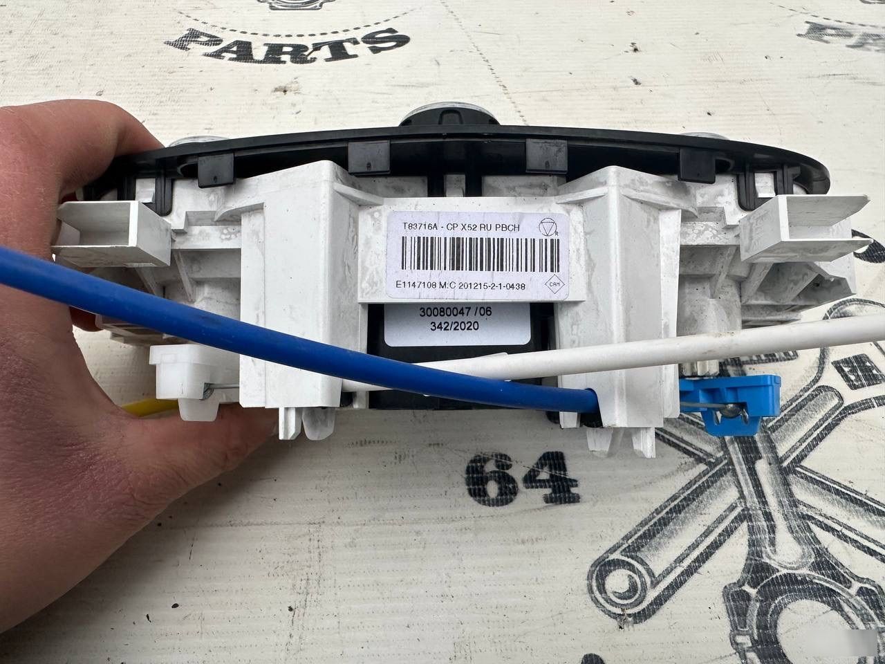 Блок управления - Фото 3