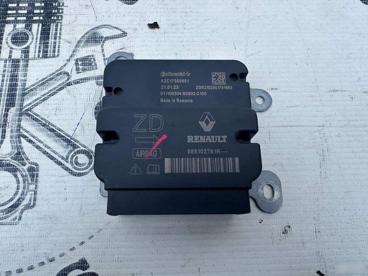 Блок управления airbag