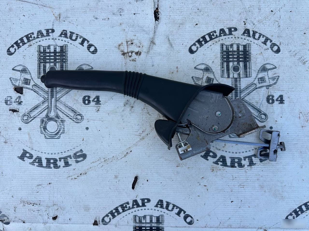 Рычаг ручного тормоза