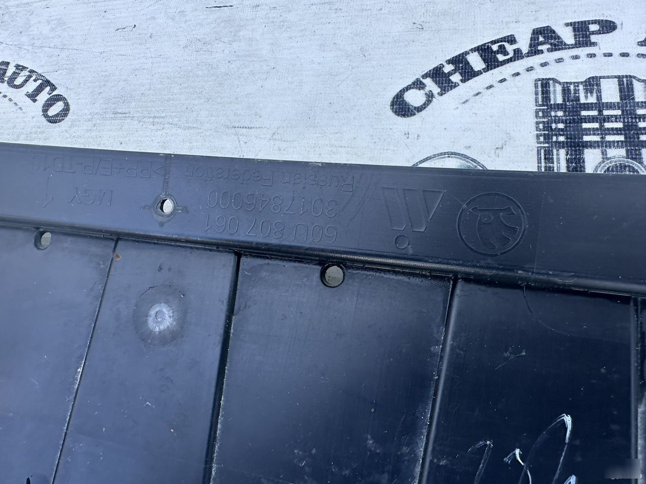 Накладка бампера - Фото 5