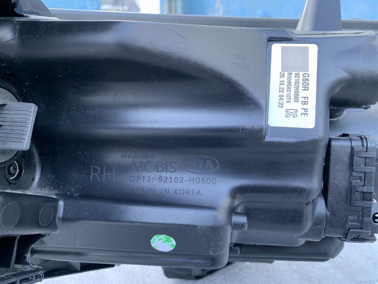 Фара - Фото 9