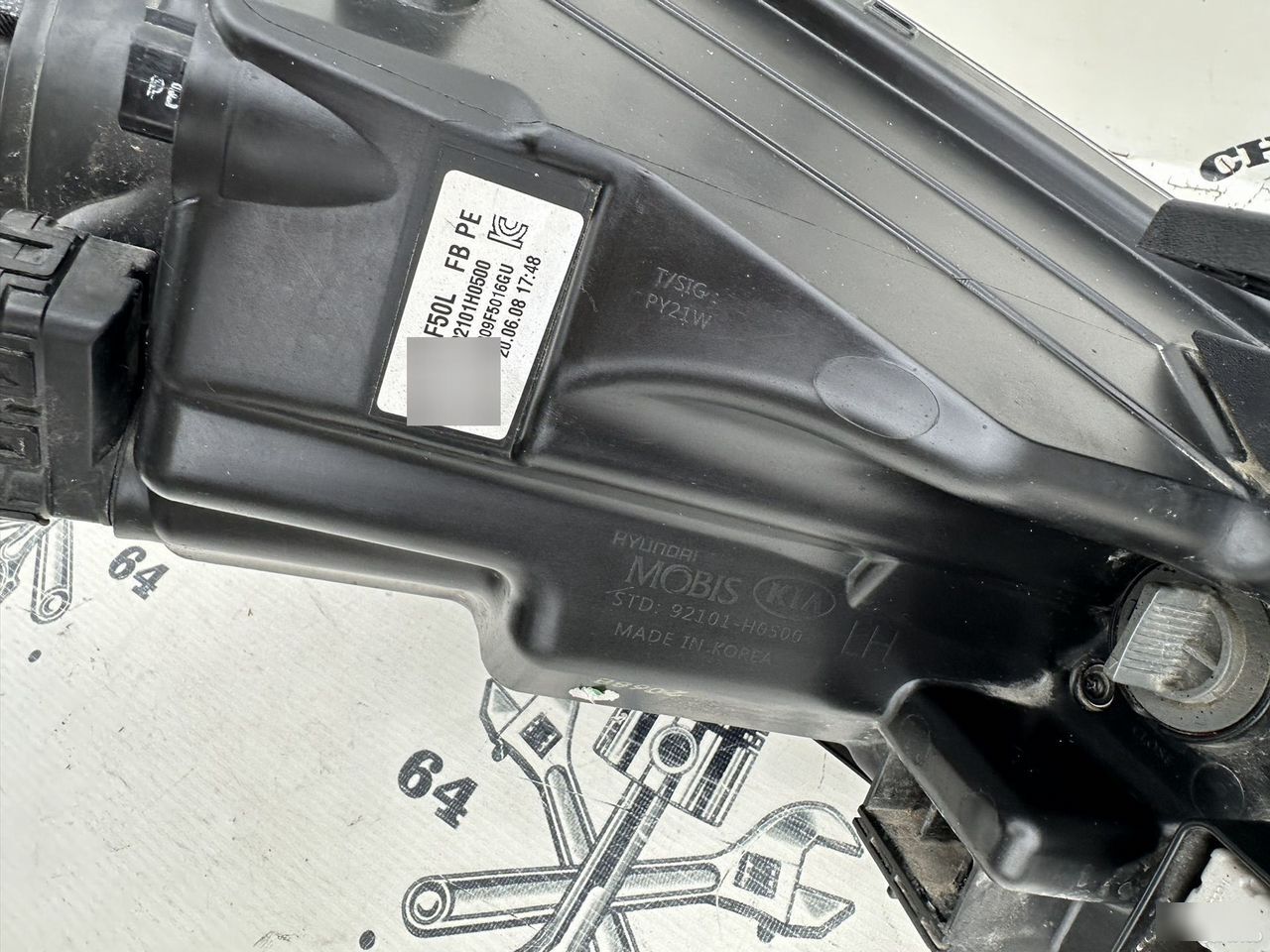 Фары - Фото 7