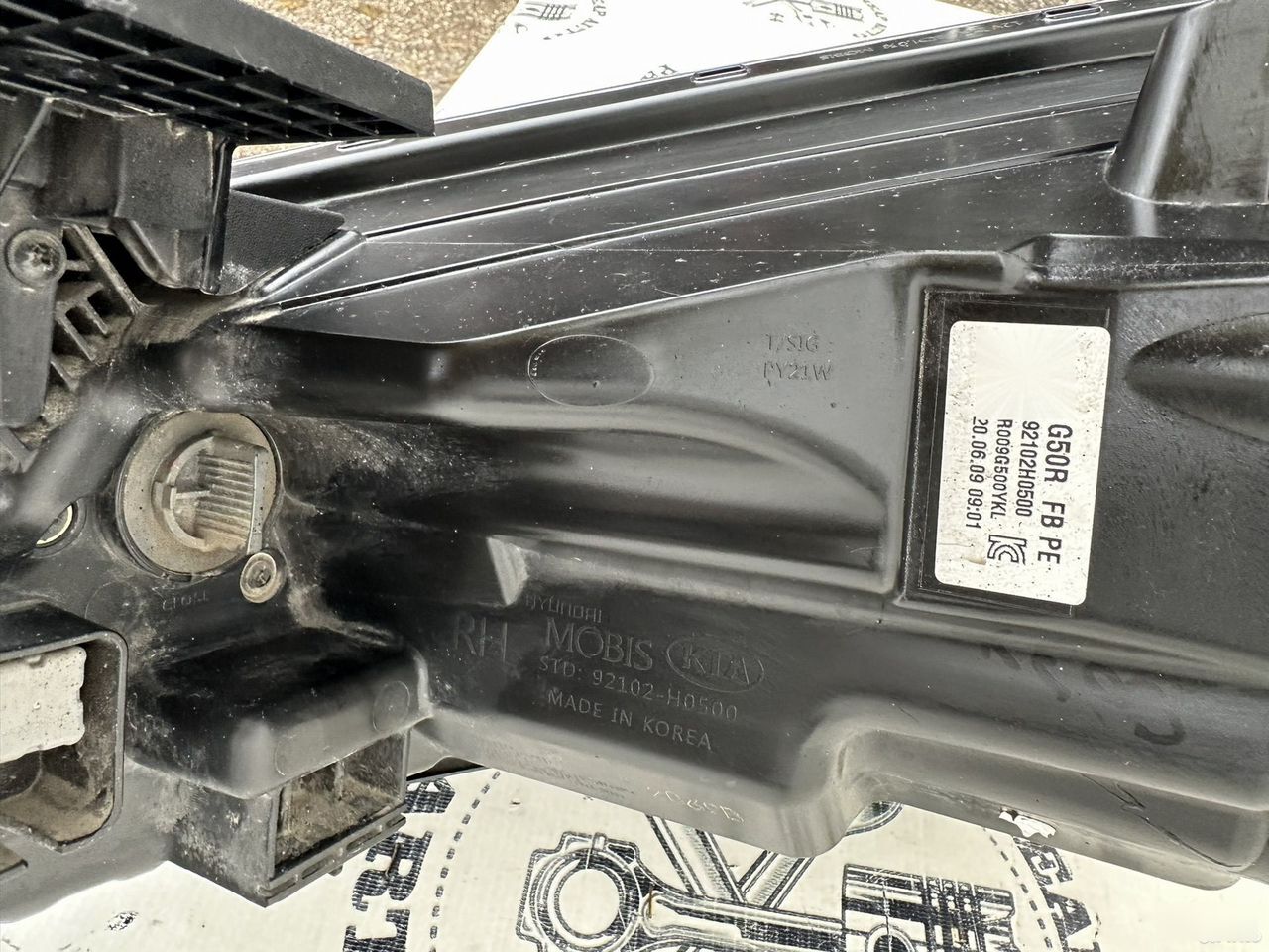 Фары - Фото 9