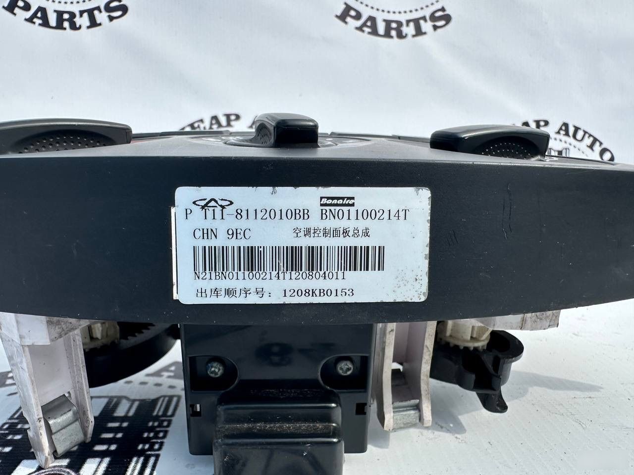 Блок управления печкой - Фото 3