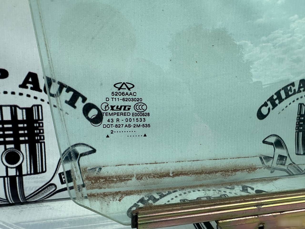 Стекло - Фото 4