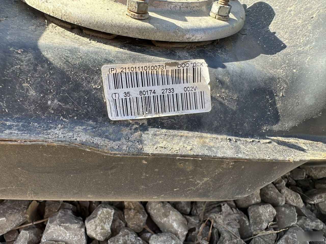 Бак топливный - Фото 3