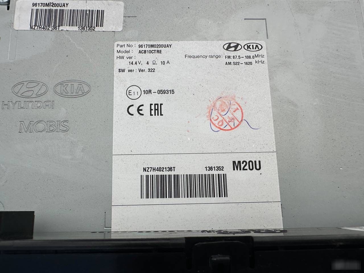 Аудиосистема - Фото 6