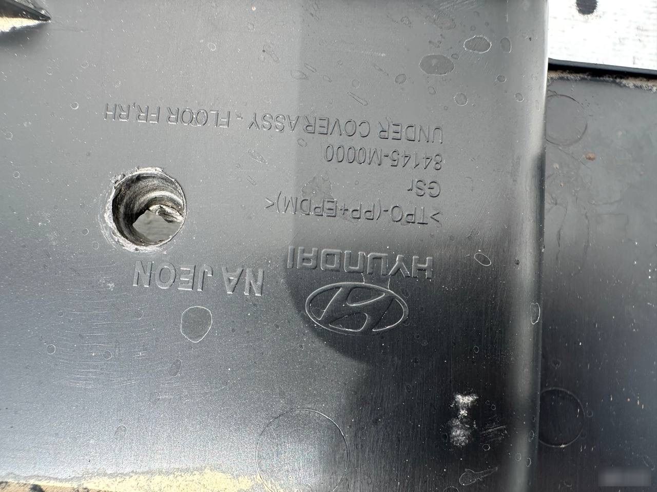 Защита двигателя - Фото 4