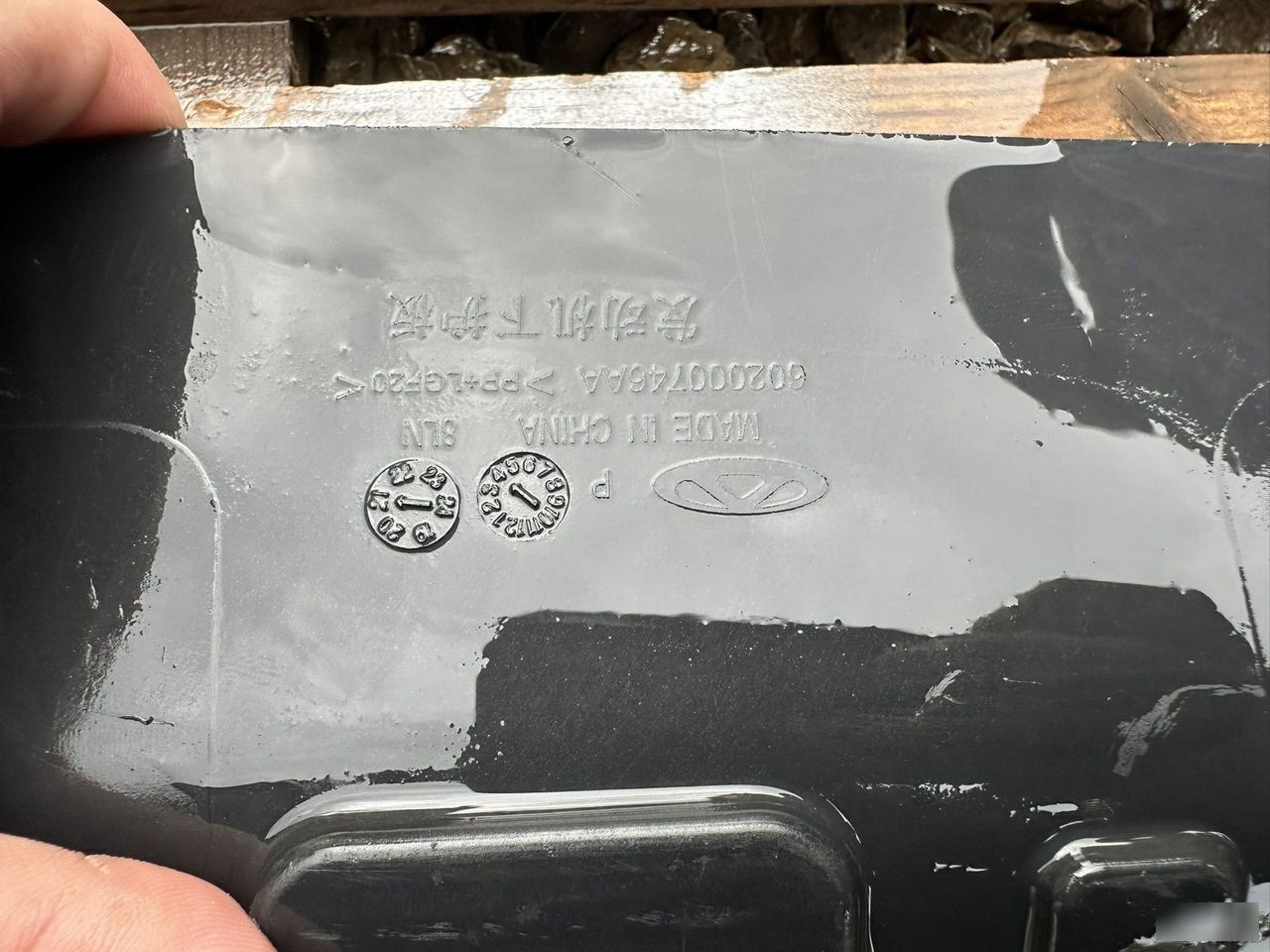 Защита двигателя - Фото 5