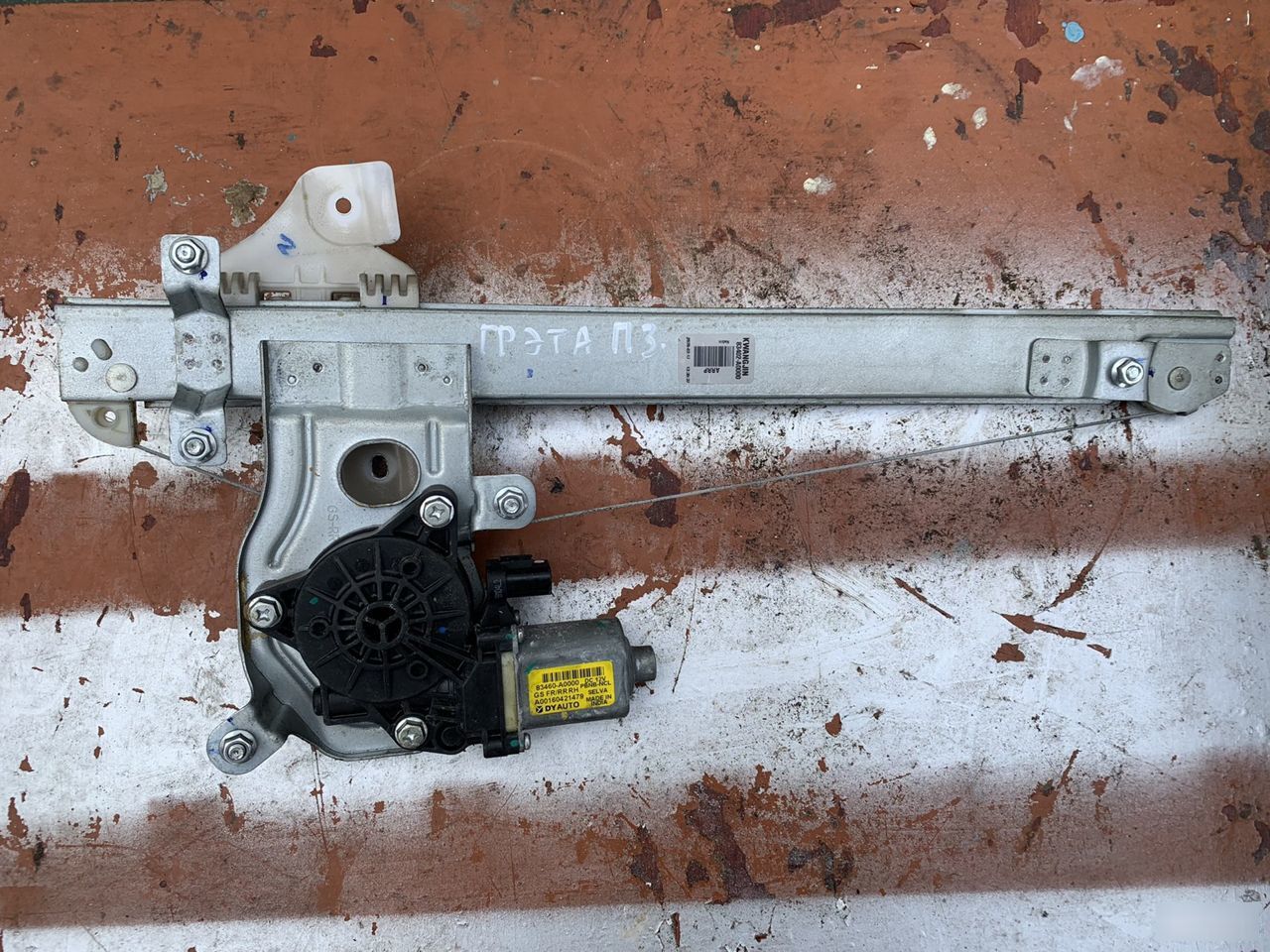 Стеклоподъемник двери