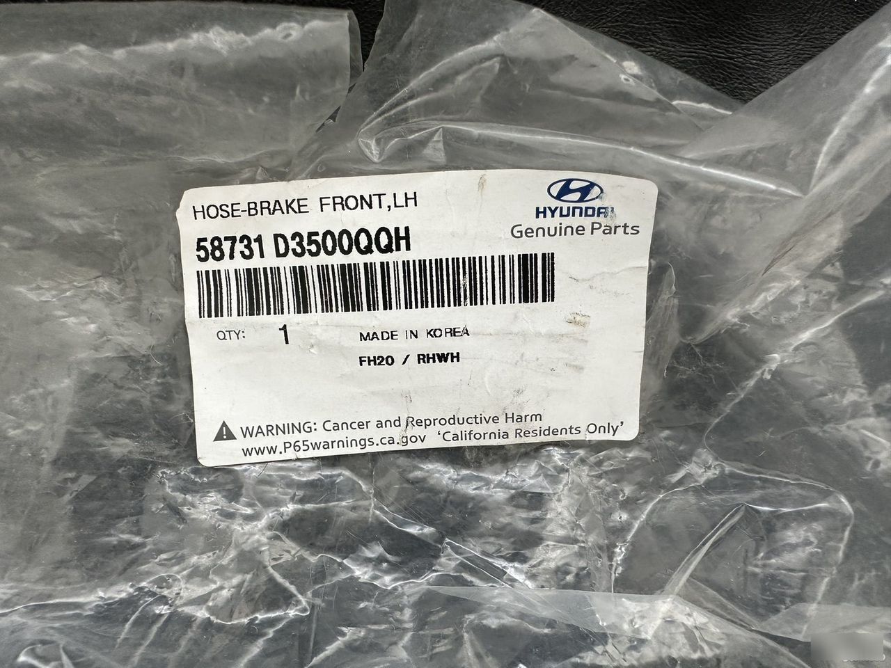 Шланг тормозной - Фото 4