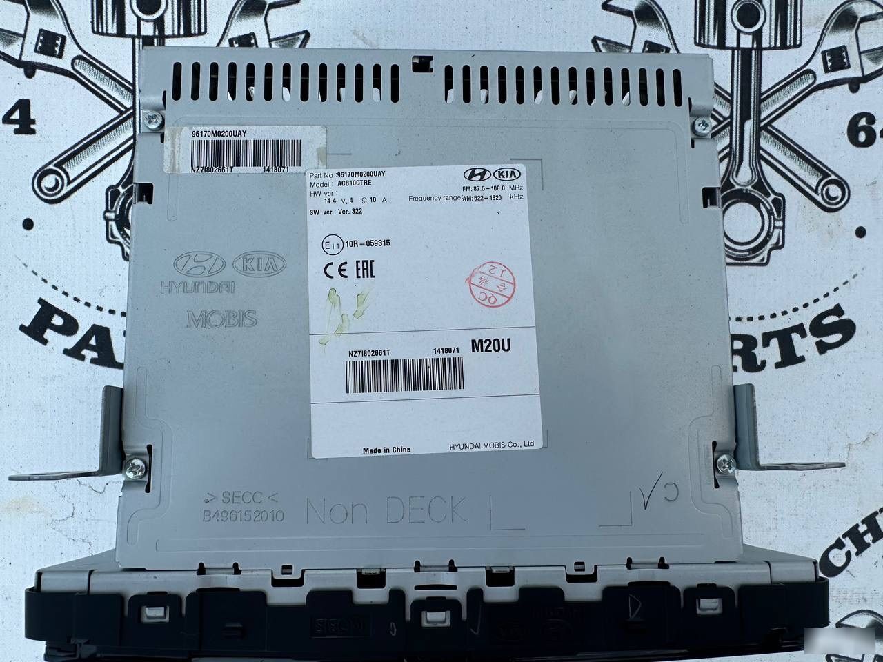 Аудиосистема - Фото 4