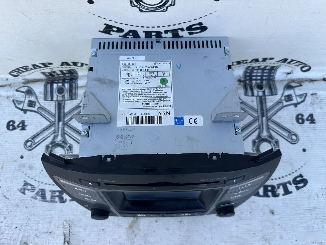 Магнитола - Фото 7