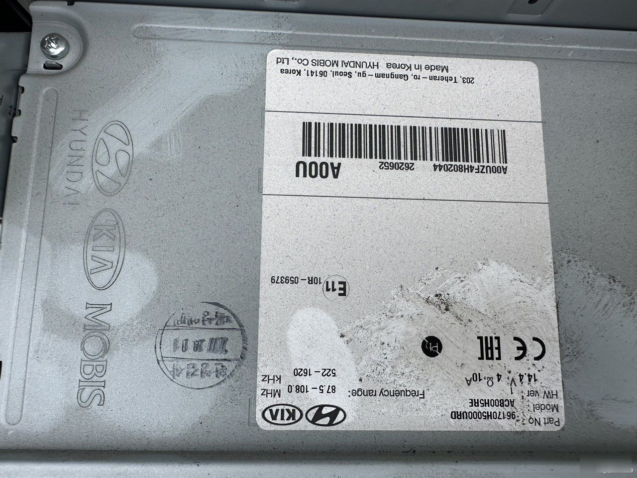 Магнитола - Фото 7