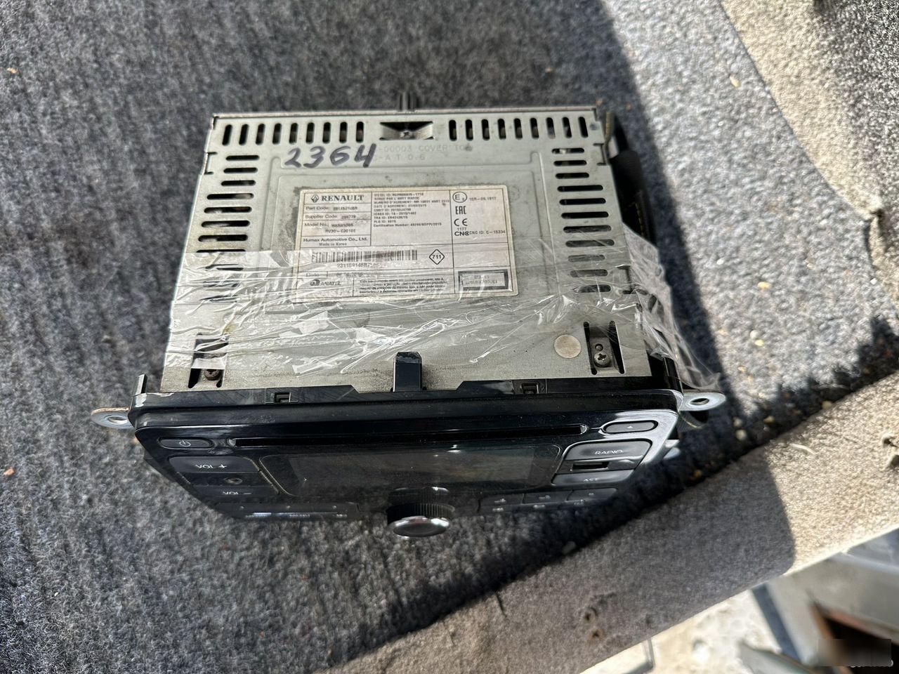 Магнитола - Фото 4