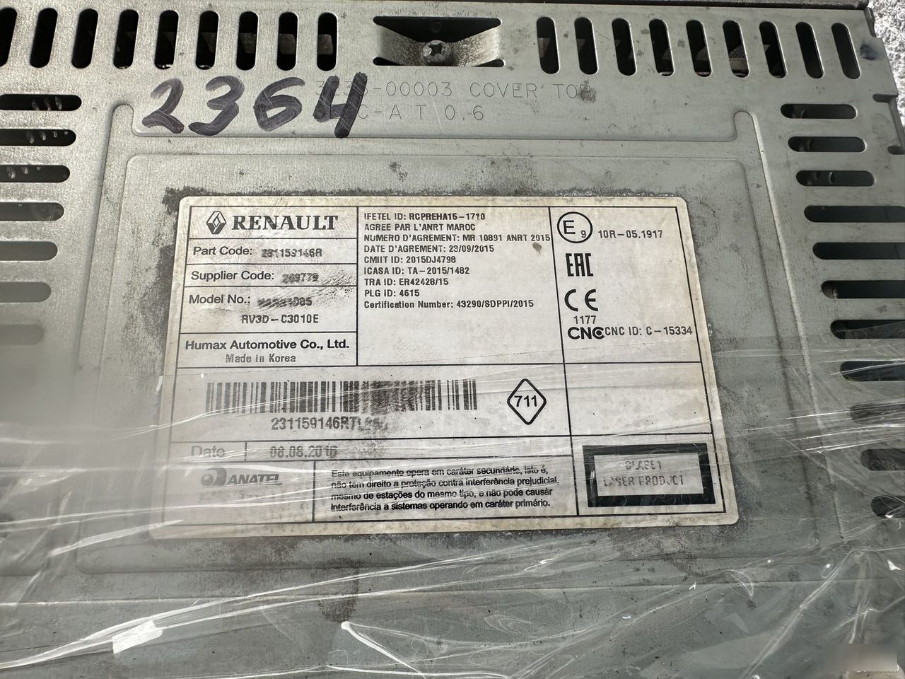 Магнитола - Фото 5